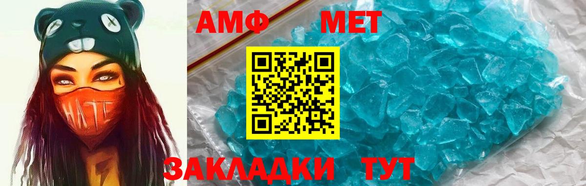 Amphetamine  Вход с VPN  дарк нет официальный сайт  Серпухов  Амфетамин VHQ  АМФ 