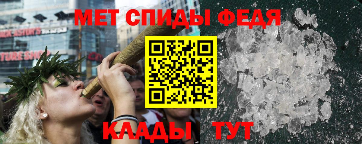 АМФЕТАМИН 98% Серпухов