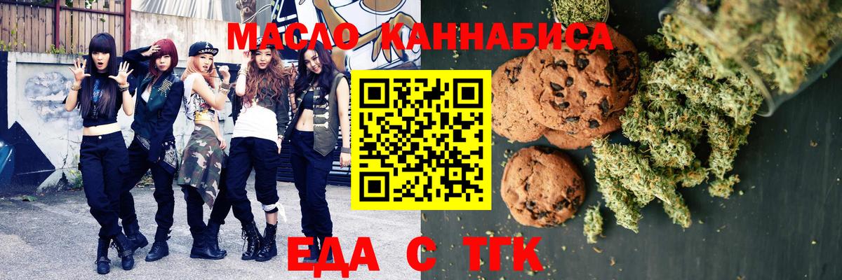 Серпухов  Canna-Cookies марихуана  Вход с VPN 