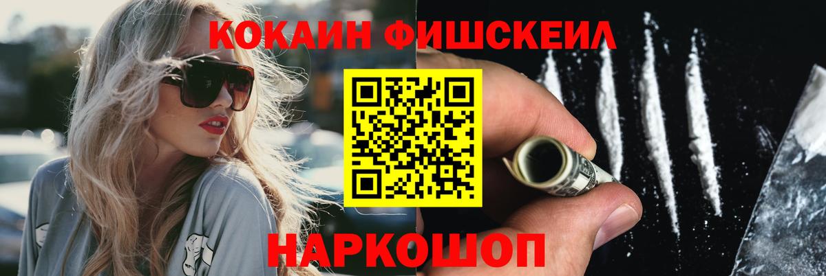 COCAIN Боливия Серпухов
