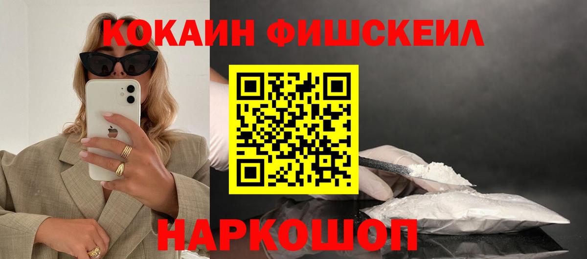 Cocaine Columbia  Кокаин VHQ  Вход с VPN  Серпухов 