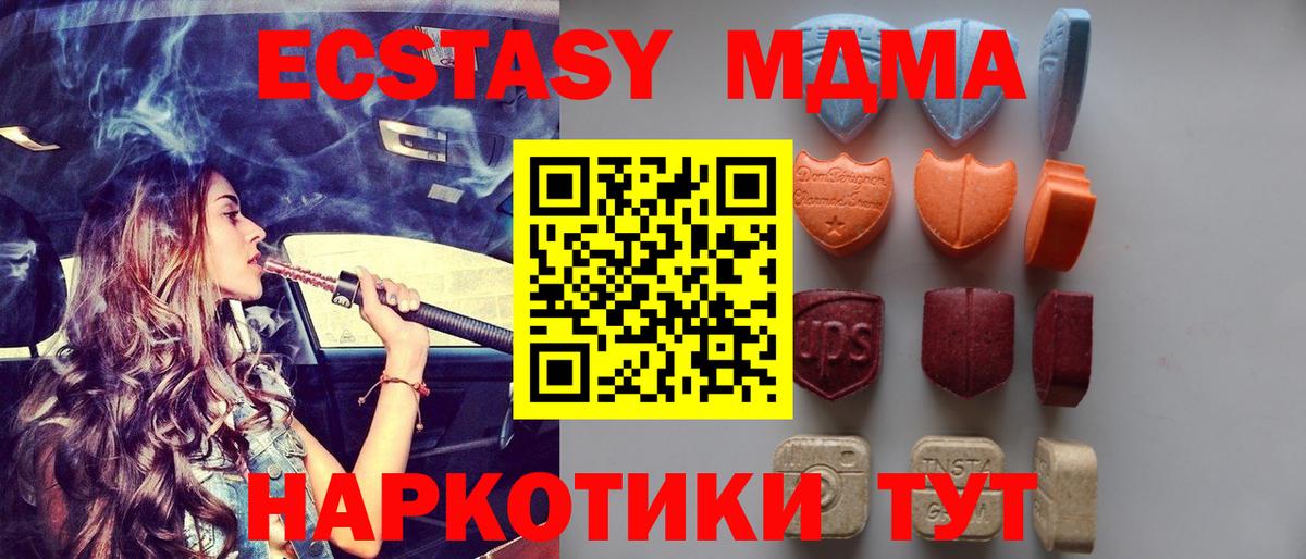 Серпухов  Ecstasy бентли  Ecstasy Дубай  Экстази  Вход с VPN 