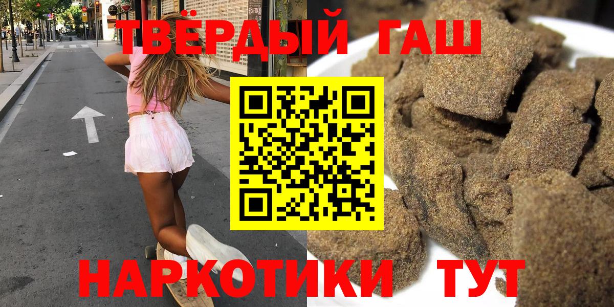 ГАШ Cannabis Серпухов