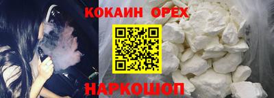 MDMA Вязьма