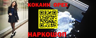 гашиш Владикавказ