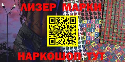Альфа ПВП Владивосток