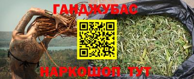 гашиш Владикавказ