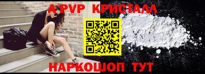 Альфа ПВП Владивосток
