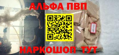 гашиш Владикавказ