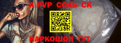 Альфа ПВП Владивосток