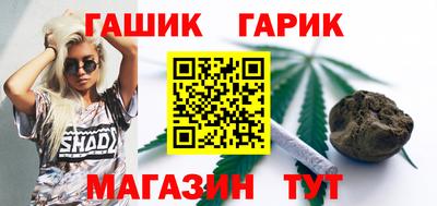гашиш Владикавказ
