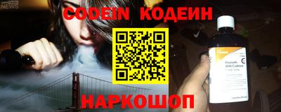 Альфа ПВП Владивосток