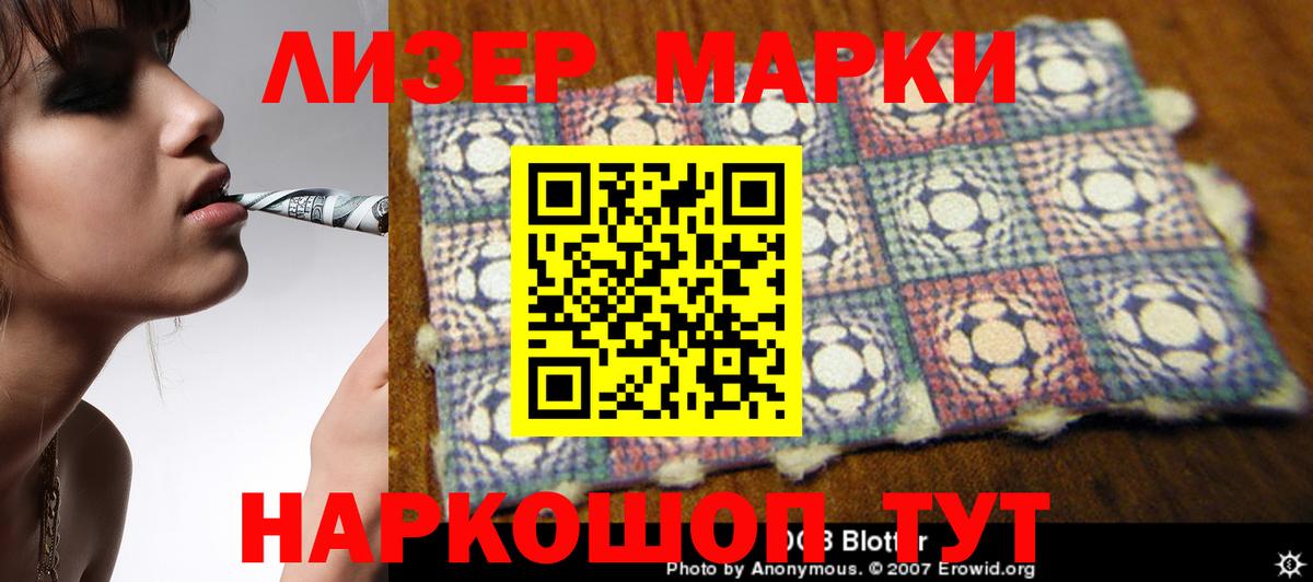 LSD-25 экстази кислота  Вход с VPN  ЛСД экстази кислота  Серпухов 