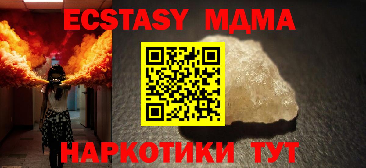 МДМА VHQ Серпухов
