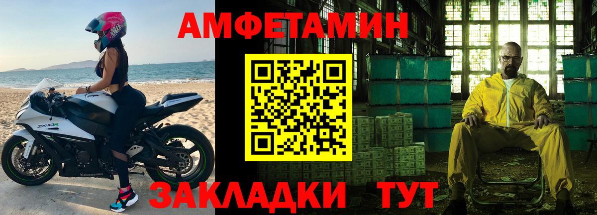 Серпухов  Метамфетамин пудра  Метамфетамин пудра  Вход с VPN 