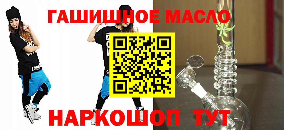 Дистиллят ТГК концентрат Серпухов