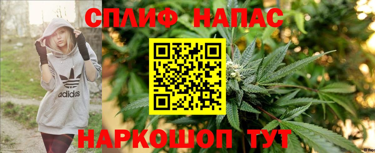 Марихуана SATIVA & INDICA Серпухов
